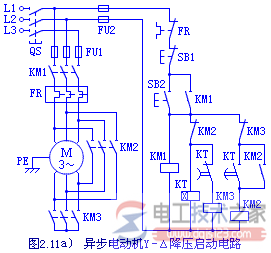 三相异步电动机的降压启动控制电路